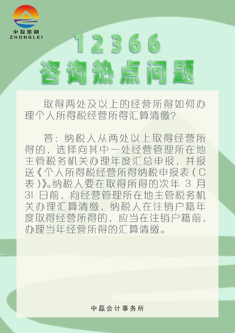 海南信息咨询市场的最新动态